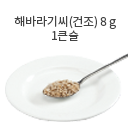 이탈리안 드레싱 10g (2작은스푼)