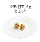 참기름 5g (1작은스푼)