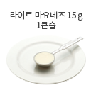 잣 8g (1큰스푼)