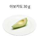 호두 8g (중 1.5개)