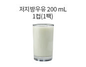두유 200cc (1컵)