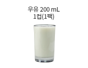두유 200cc (1컵)