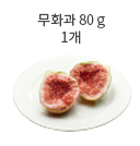 배 110g (대 1/4개)