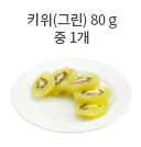 단감 50g (중 1/3개)