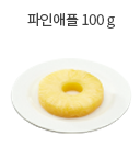 딸기 150 g중 7개