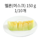 곶감 15g (소 1/2개)