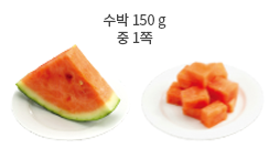 바나나(생것) 50g (중 1/2개)