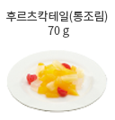 수박 150g (중 1쪽)
